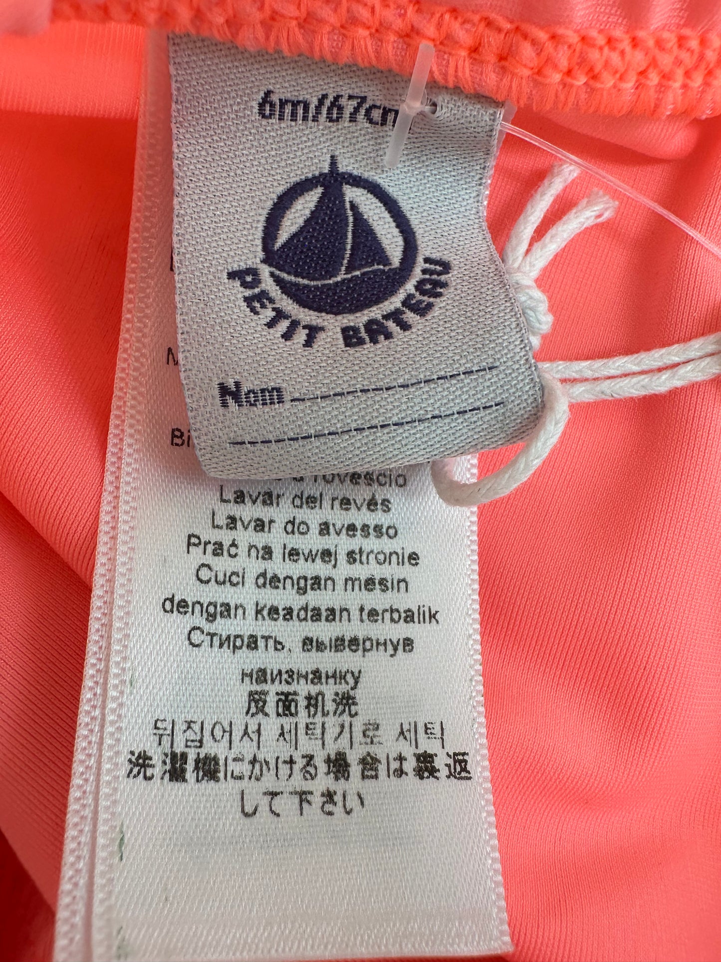 Swimwear by Petit Bateau - Size 6 months