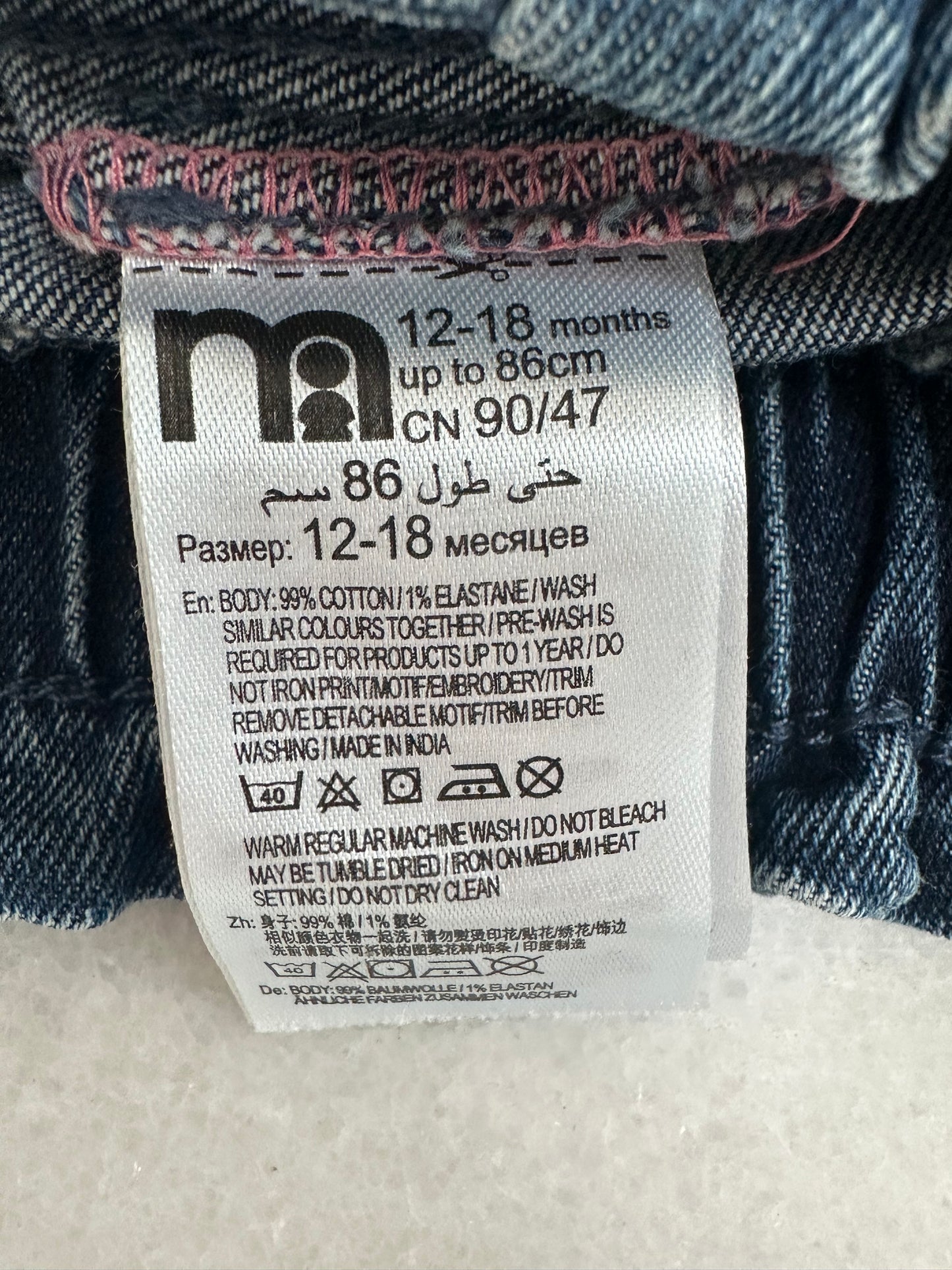 Trouser by Mothercare - Size 12 months