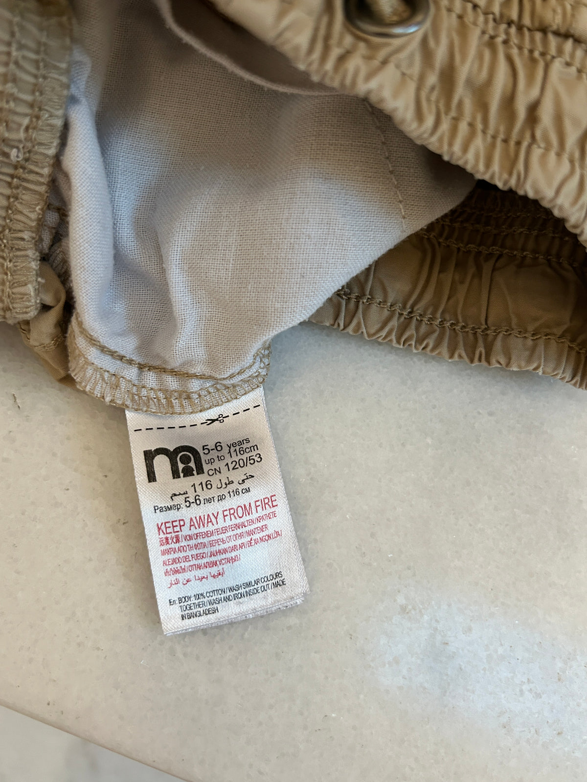 Short-Skirt by Mothercare - Size 5 years